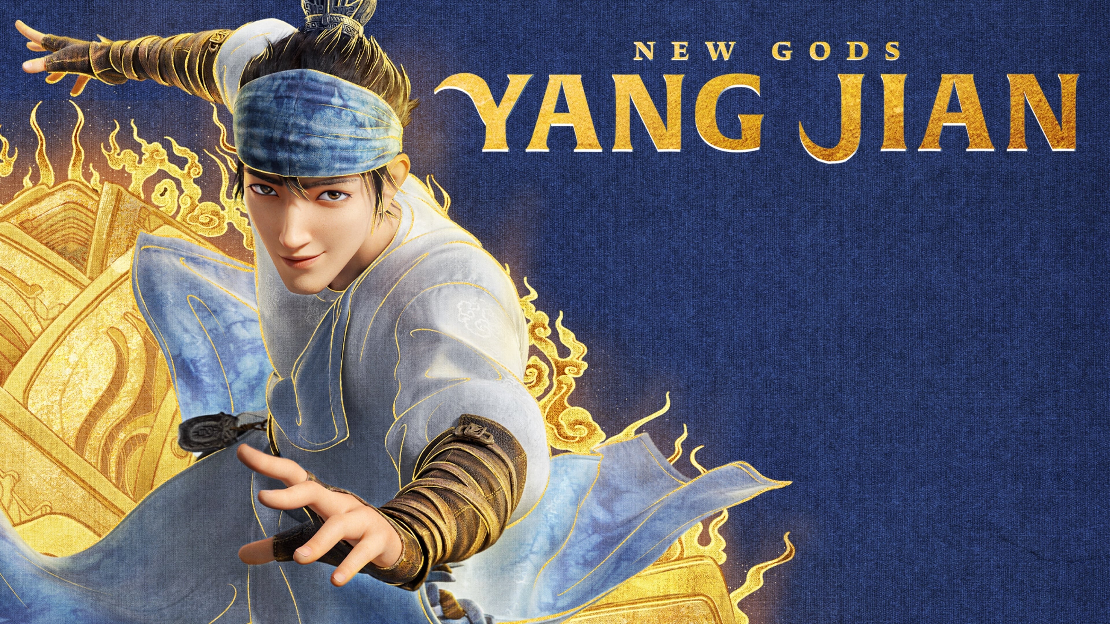 Foto de NEW GODS: YANG JIAN