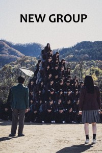 New Group