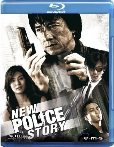 Poster de NEW POLICE STORY