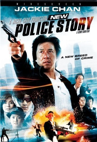 Poster de NEW POLICE STORY