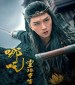 Nezha