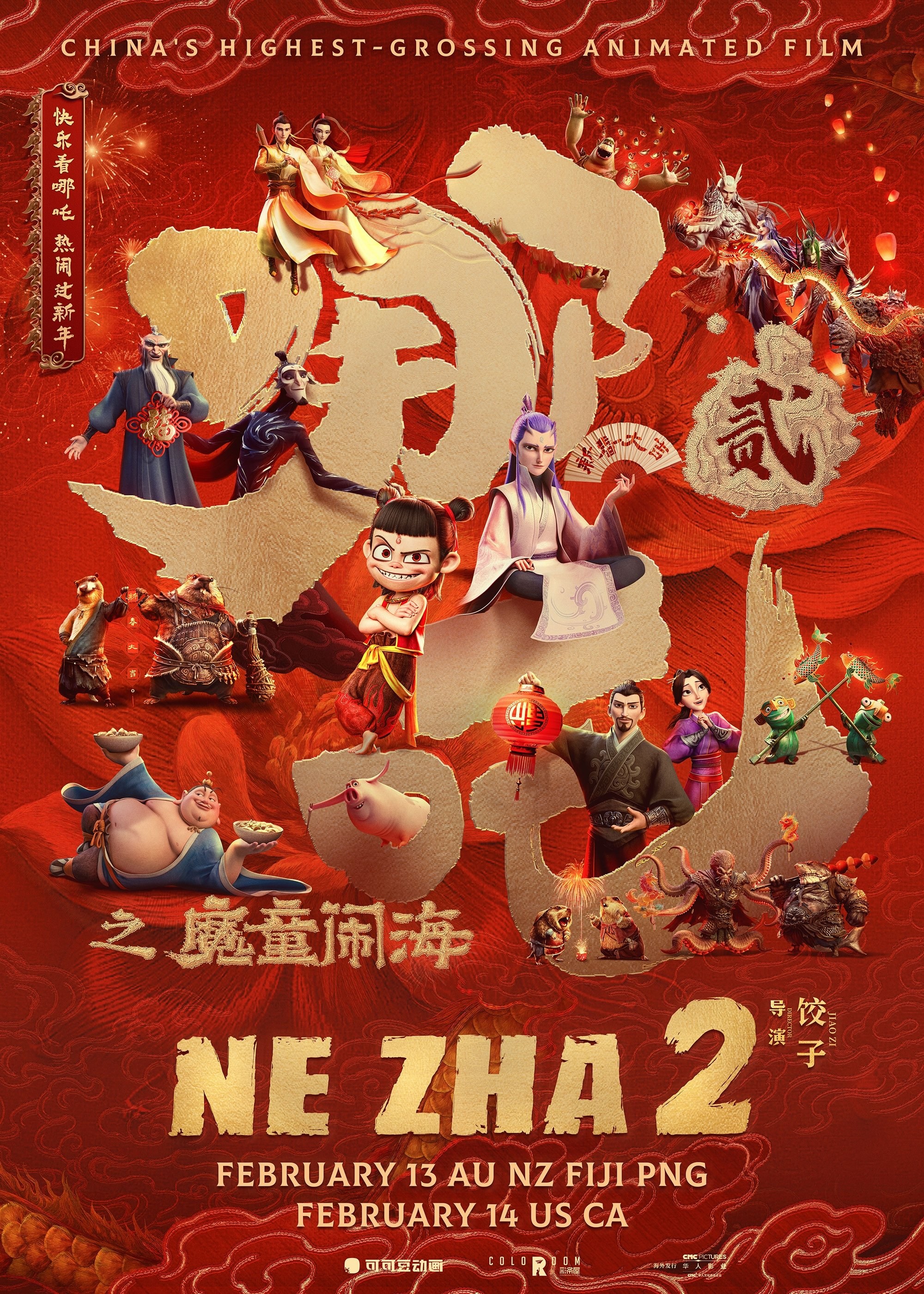 Poster de NE ZHA 2 en inglés