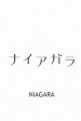 Niagara