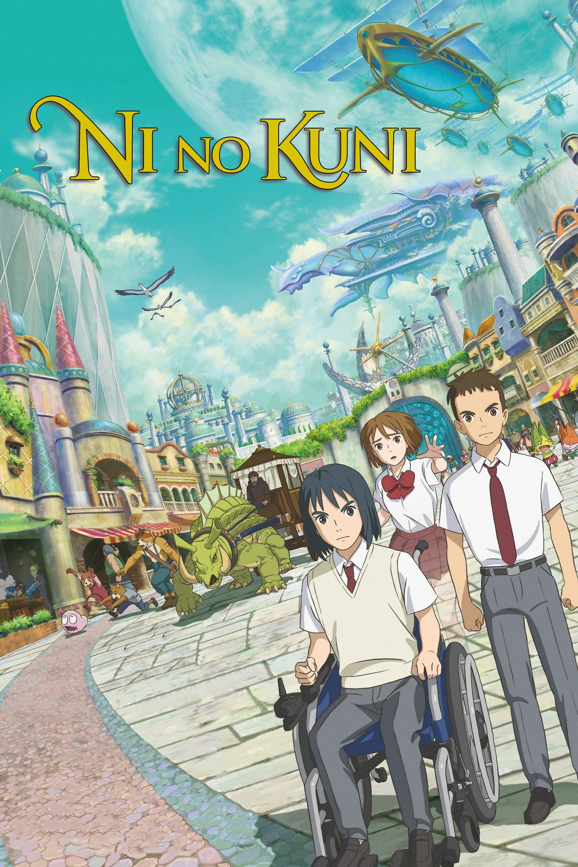 Poster de NINOKUNI en inglés