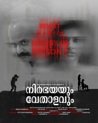 Nirbhayayum Vethalavum