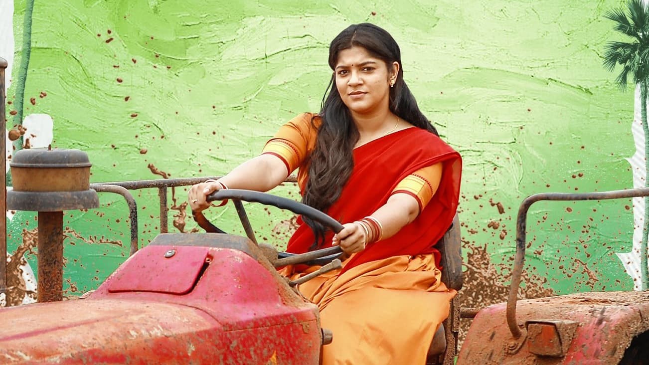 Foto de NITHAM ORU VAANAM