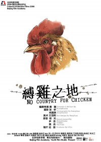 No Country for Chicken