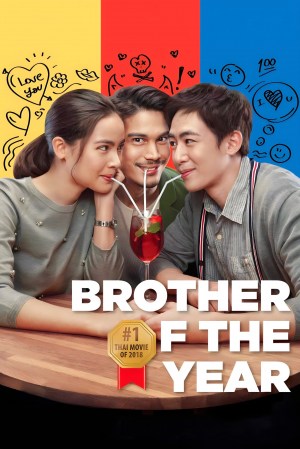 Nong, Pee, Teerak