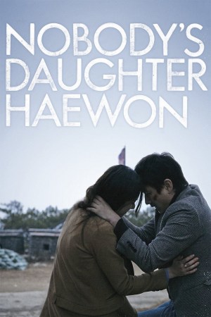 Nugu-ui ttal-do anin Hae-won