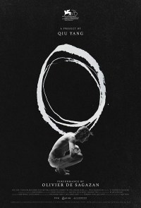 O (5×1 Project)