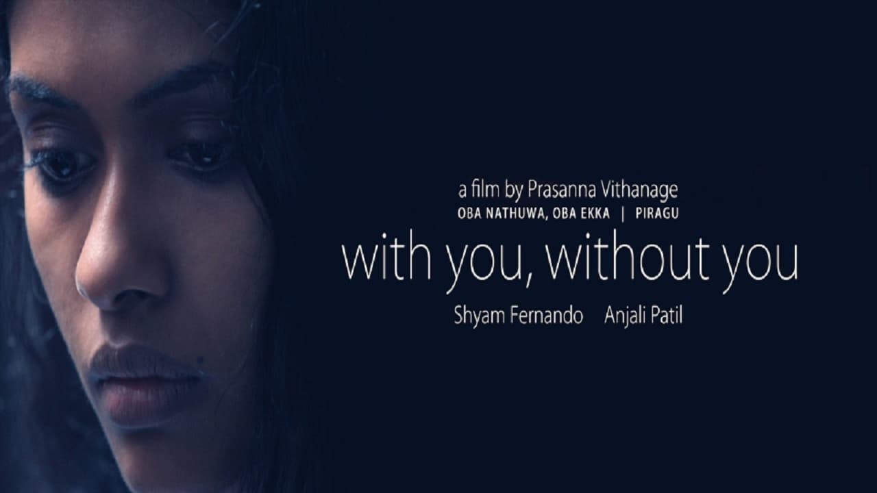 Foto de WITH YOU, WITHOUT YOU