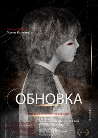 Obnovka