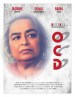 O.C.D.