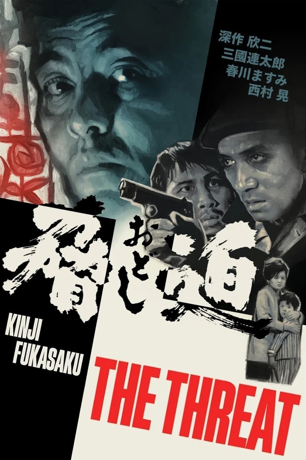 Poster de THE THREAT