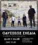 Odysseos shedia