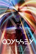 Odyssey