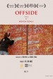 Offside
