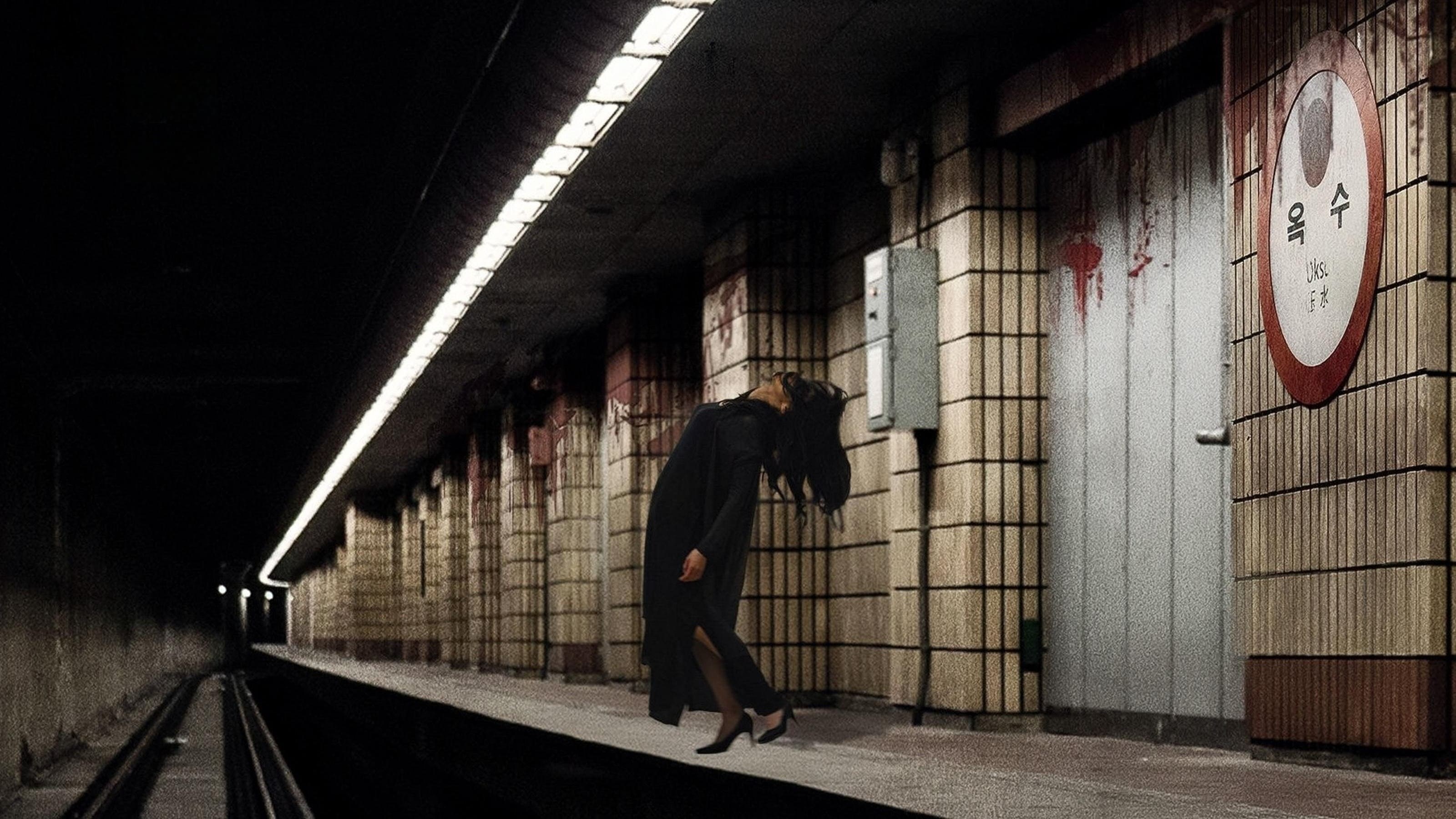 Foto de THE GHOST STATION
