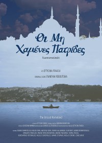Película Oi mi hamenes patrides