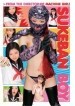 Oira sukeban