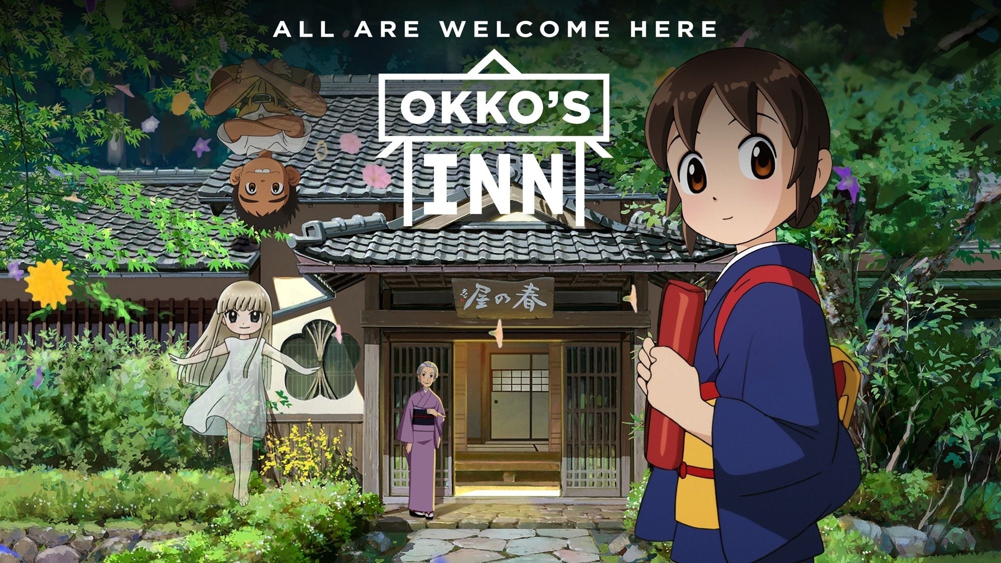 Foto de OKKO. EL HOSTAL Y SUS FANTASMAS