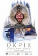 Okpik: Little Village in the Arctic