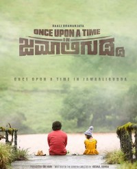 Once Upon a Time in Jamaligudda