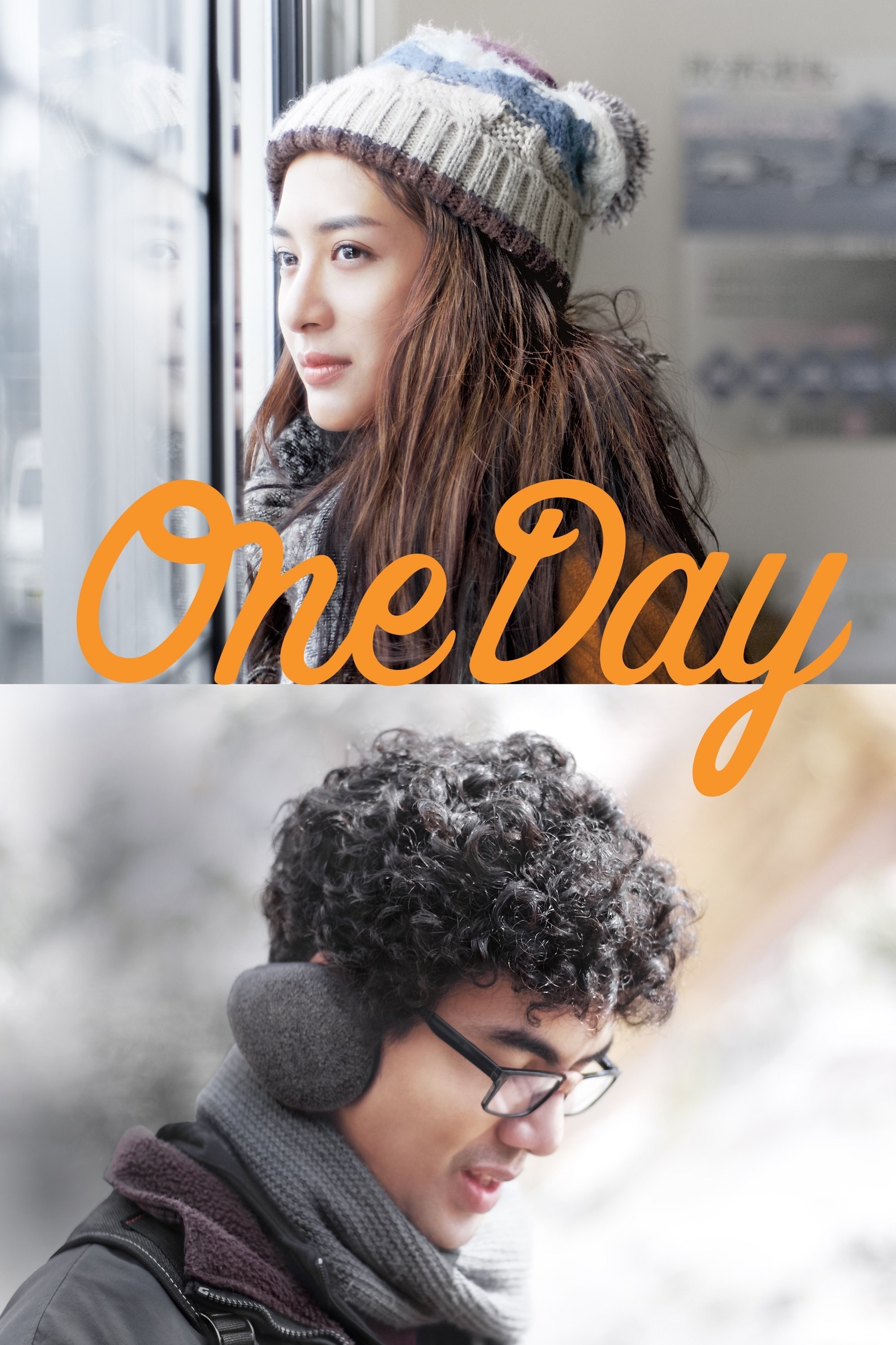 Poster de ONE DAY en inglés