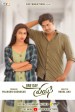 One Day Preyasi