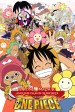 One Piece Movie 06 Baron Omatsuri and the Secret Island