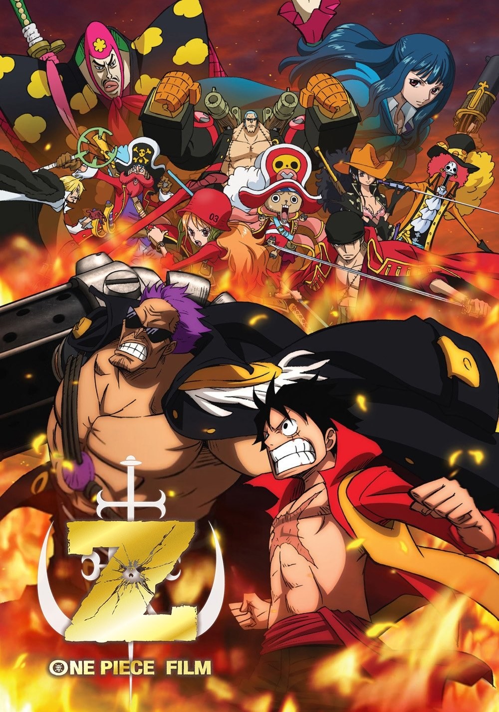 Poster de ONE PIECE FILM Z en inglés