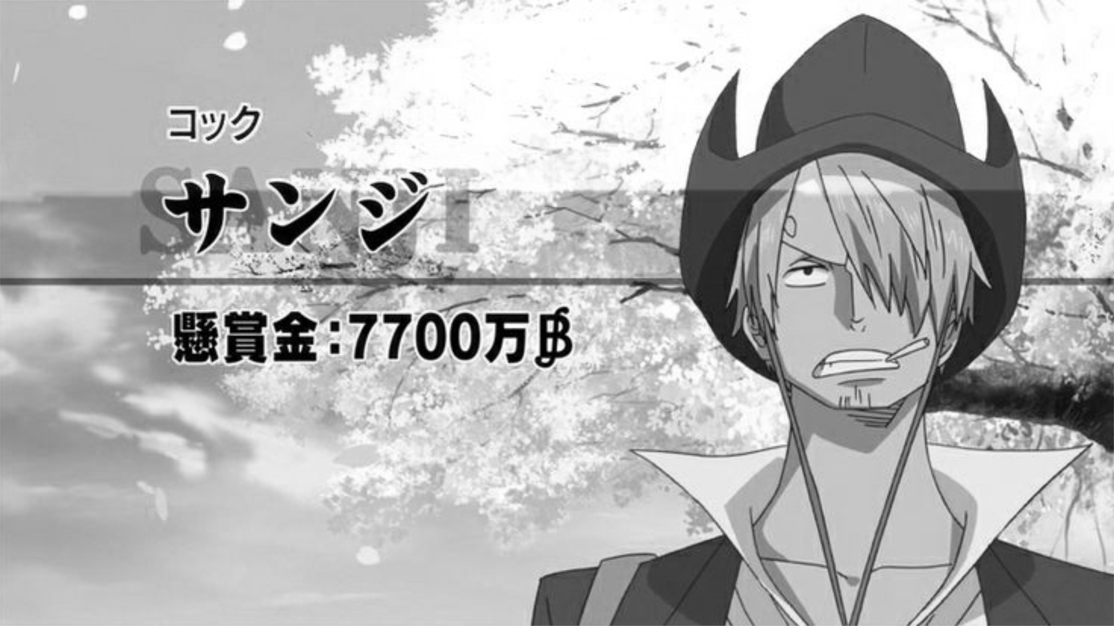 Foto de ONE PIECE: STRONG WORLD
