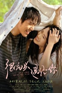 Película Only Love Can Do This to Me