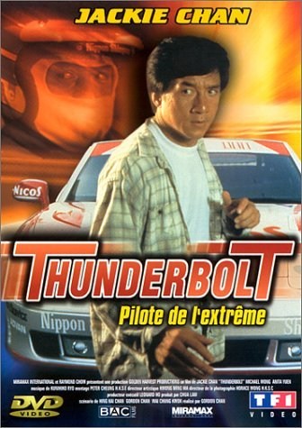 Poster de OPERACIÓN TRUENO