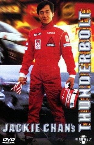 Poster de OPERACIÓN TRUENO