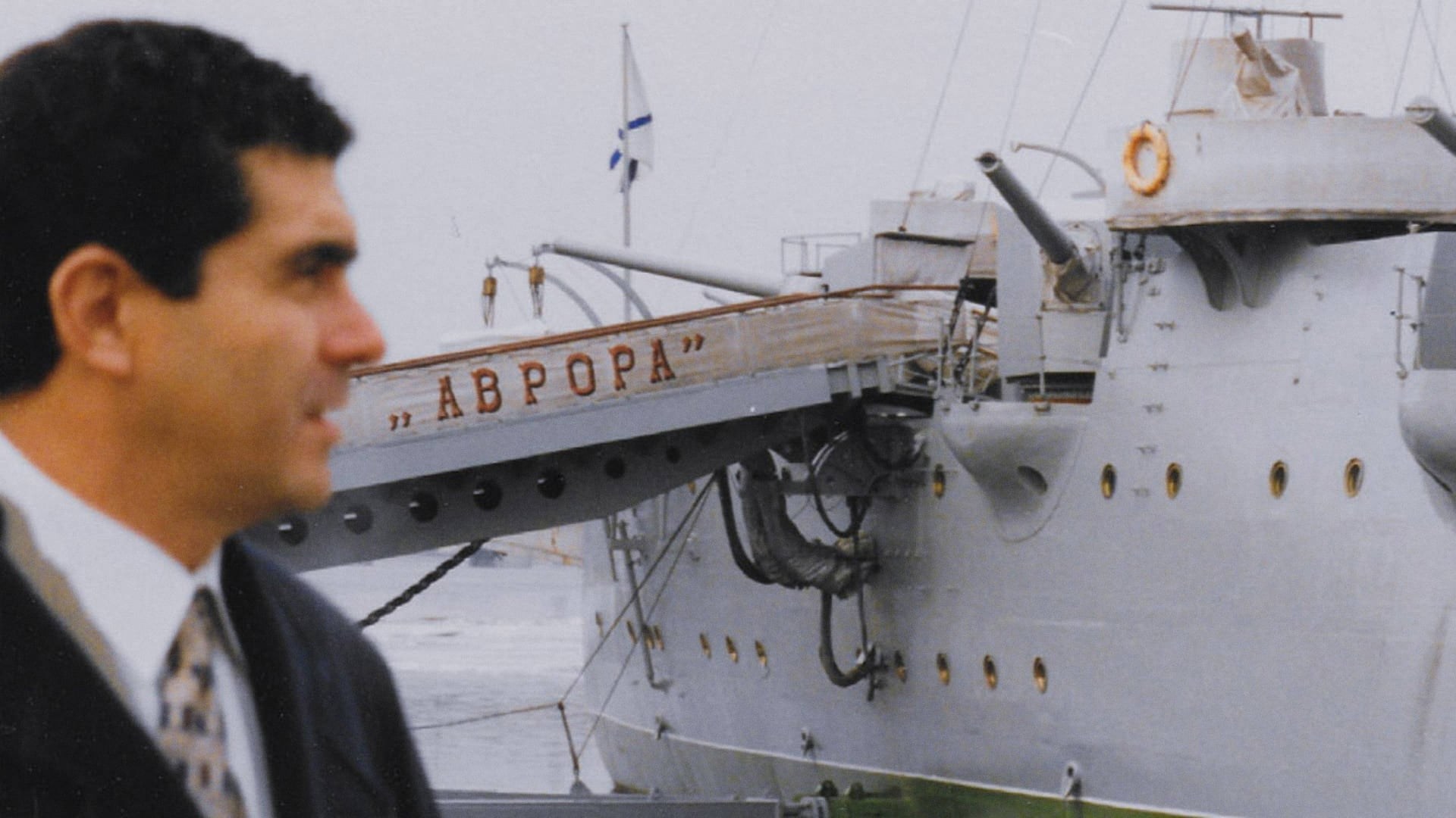 Foto de OPERATION ODESSA
