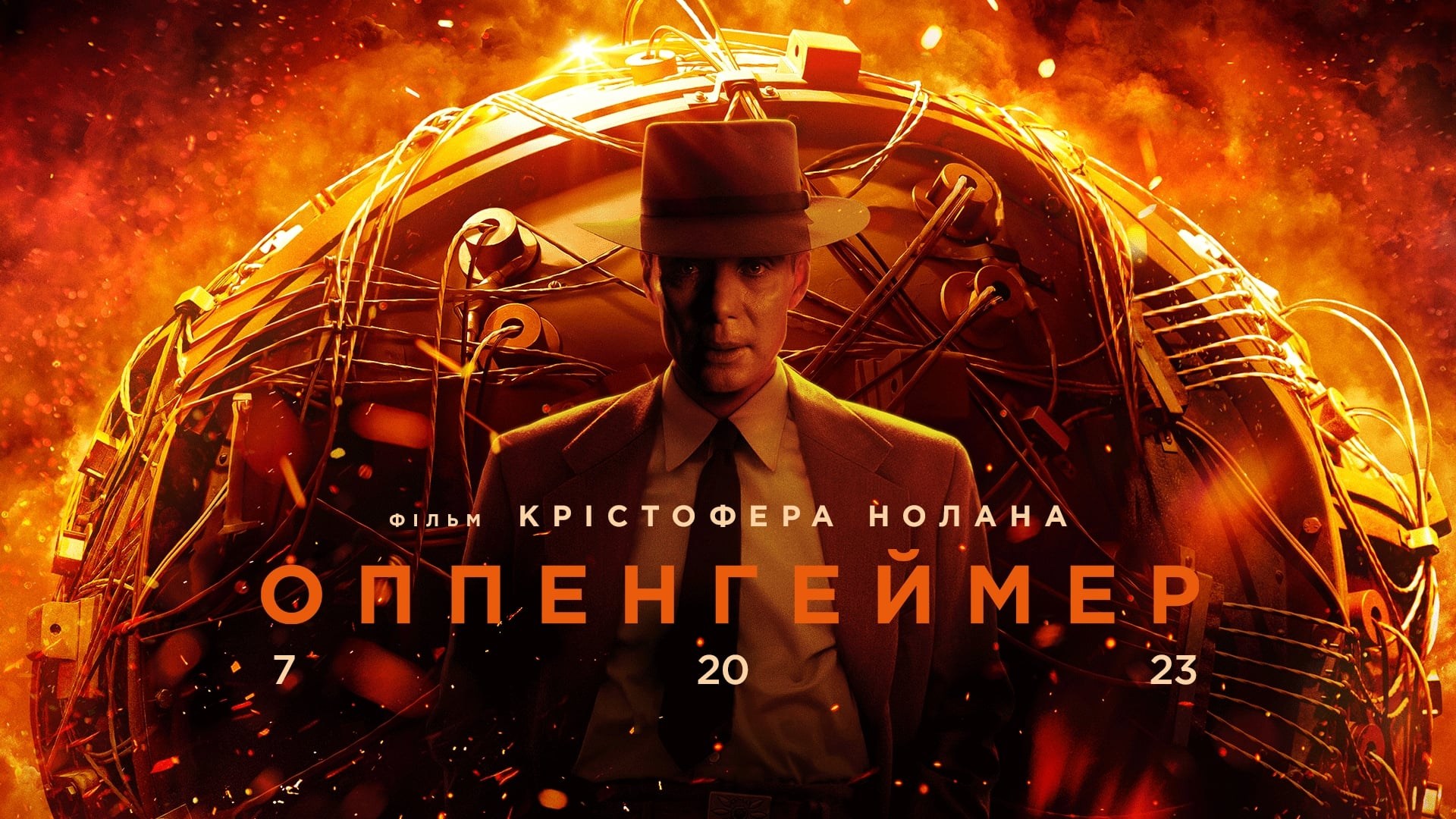 Foto de OPPENHEIMER