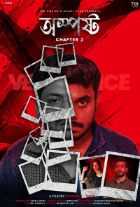 Osposhto Chapter 2
