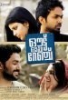 ഔട്ട്‌ ഓഫ് റേഞ്ച്