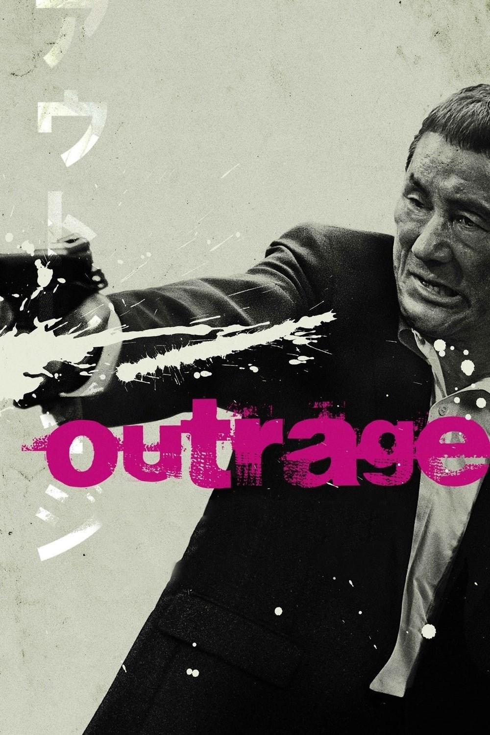 Poster de OUTRAGE en inglés
