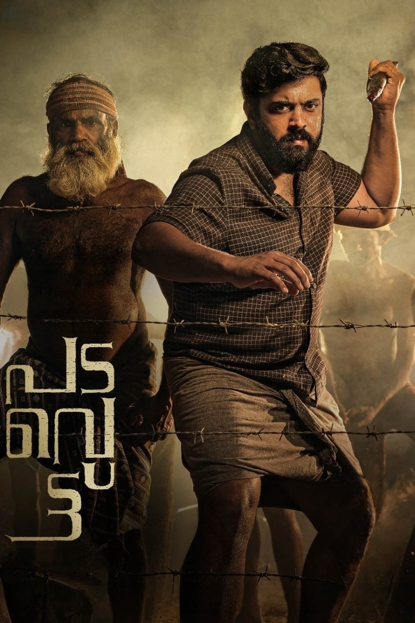 Poster de PADAVETTU