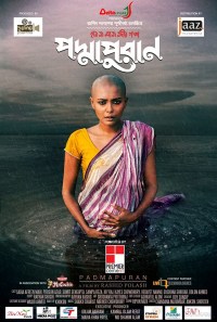 Padmapuran