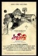 Padmini