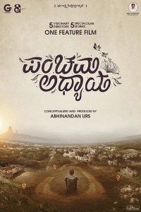 Panchama Adhyaya