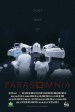 Parasomnia