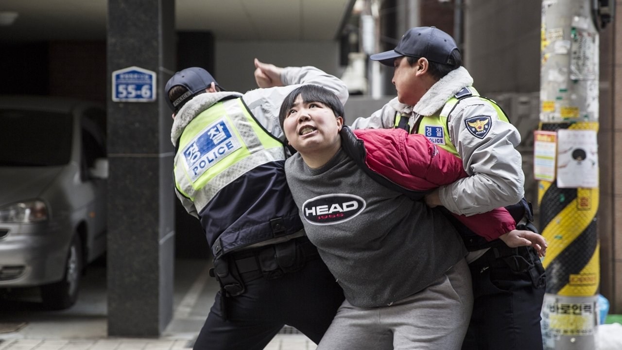 Foto de PARK HWA-YOUNG