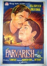 Parvarish