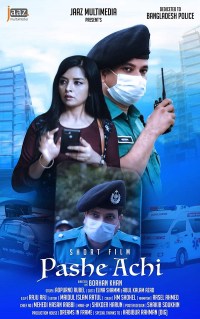 Película Pashe Achi