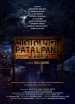 Patalpani