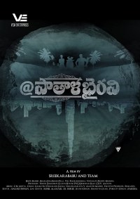 Pathalabhairavi